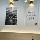 전가네 순대국 | 청천동 맛집 ‘직접 만드는 순대국’ 먹고 반함! 순대국, 순대한접시 전가네 순대국 솔직후기