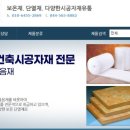 일승산업(주) - 1082 | 일승산업(주)
