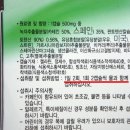 주식회사 다인약품 이미지