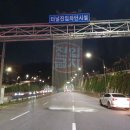 농업회사법인 한국발효 주식회사