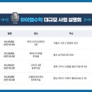 촘촘스터디수학