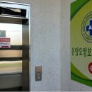 이젠요양보호사교육원 이미지