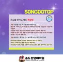 미래탑영어학원