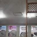 콩가내 | 사천동 콩가내 후기:)