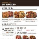 컬투앤포차 이미지