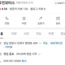 우진모터스 이미지