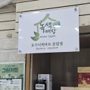 오가닉빅마트운암점 네이버블로그