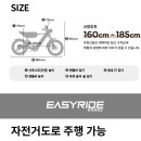 바이크올라이드 이미지