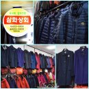삼화상회 이미지