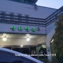 신리면옥강릉점 이미지