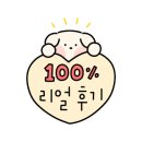 포항사랑주유소 이미지