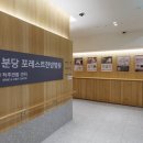 포레스트금산 이미지