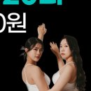 리온바디 네이버블로그