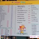 도스빅
