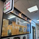 도랑가마솥추어탕 | 암사역 맛집 동래복국가마솥추어탕 시원한 복어지리탕 후기