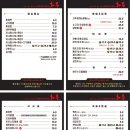 화루중화요리 - 용인시 처인구 원양로 352 | 화루중화요리