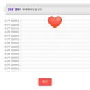 루시 | 루시 콘서트 티켓팅 후기