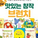 자연동화유치원 이미지