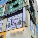 판타스틱 코인노래연습장 이천마장점 이미지