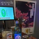 상신상회 이미지