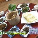 영월약초 - 안산시 상록구 | 영월약초
