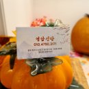 씨유 청주수곡중앙점 | 오랜만에 설레임, 정확한 예언해준 청주점잘보는집 영암신당