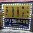 나정다운