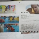 행복한 백호 태권도 이미지