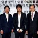 슈렉컴 전자신문