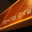 아이디어안경원 구제주점 이미지