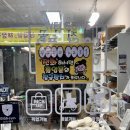 이화모피크리닝 세탁소 | 이대 세탁소 | 겨울 옷 세탁할 때! 이화손세탁 신발 명품 패딩 세탁 후기