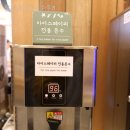 평촌 맛집 배우 원빈의 샤브샤브 맛집 샤브20 안양평촌점