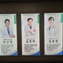 장경인대 증후군 치료, 기찬통증의학과 방문기 초음파 주사·체외충격파 후기