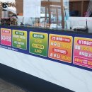 죽변 해심원 온천 이미지