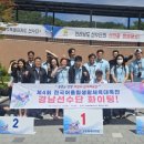 경남 어울림 경남매일