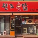 심곡지하공영주차장 이미지