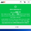 카셀라