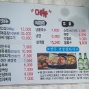 희정맛집 이미지