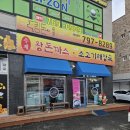 바가지네 수제돈까스 이미지