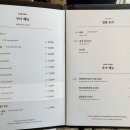 명당갈비 이미지