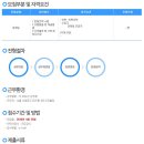 오진유통