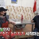 순희식당 - 창원시 마산회원구 | 순희식당