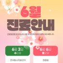 스카이비뇨기과의원