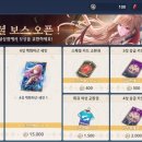세인상점