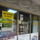 미풍해장국 | 울산 해장국 맛집 강동맛집 미풍해장국 추천후기