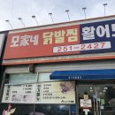 (주)다농엘마트 네이버블로그