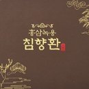 천품한우 | 설날 부모님 선물 추천 TOP 5 | 실패 없는 효도 선물 가이드