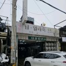 대동카센터 네이버블로그
