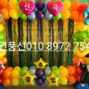 신곡초병설유치원 이미지