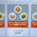 참바른 중식당 이미지